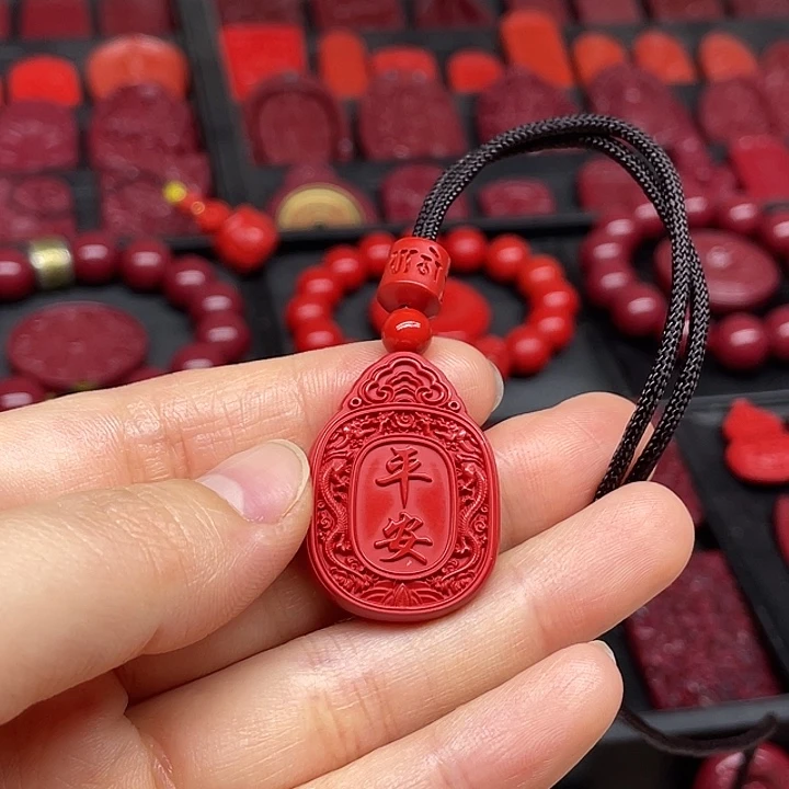 含辰砂工艺品平安牌吊坠