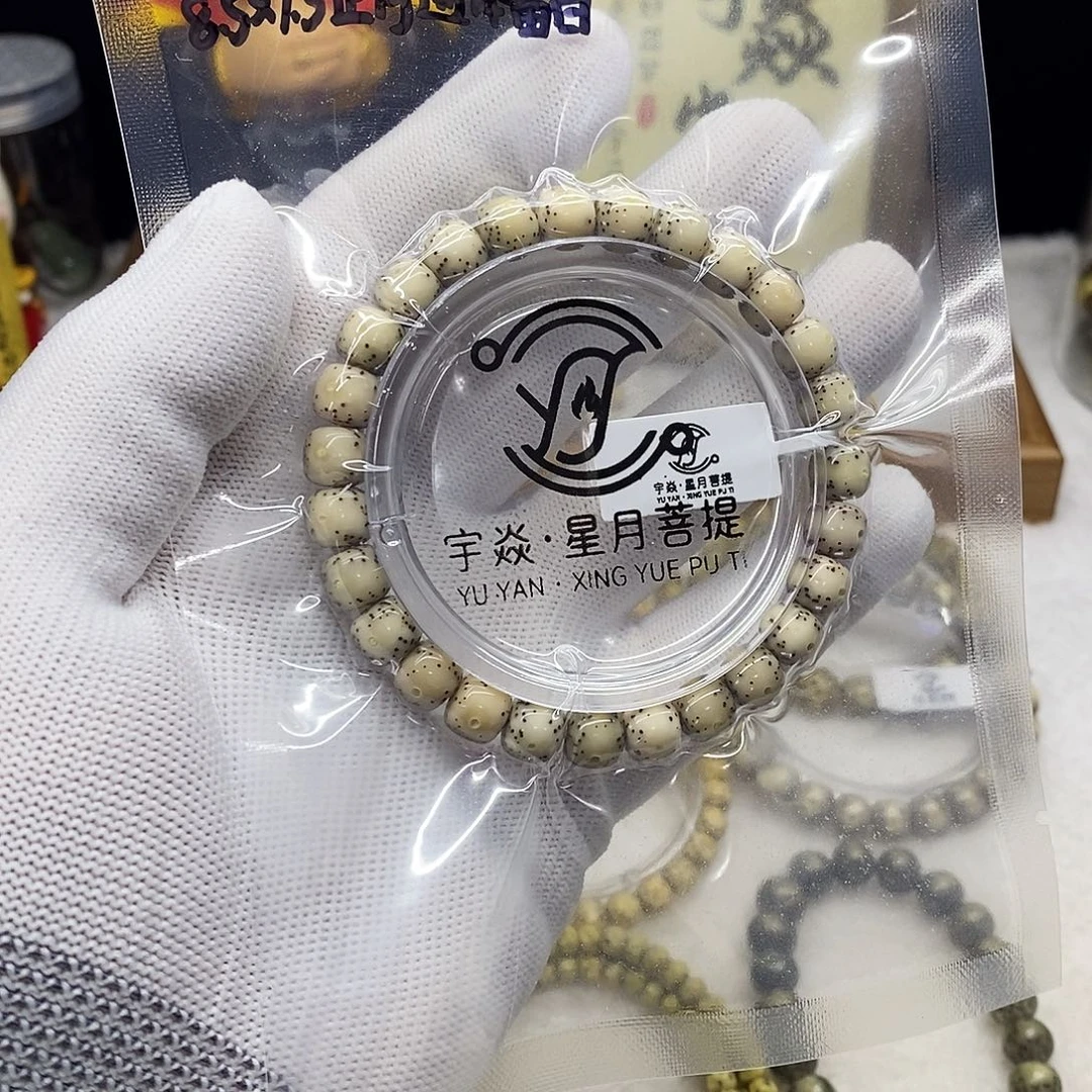 星月菩提手串8.5x7.5正月通体留白