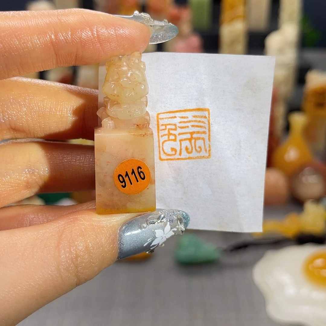 巴林石印石包邮包刻9116