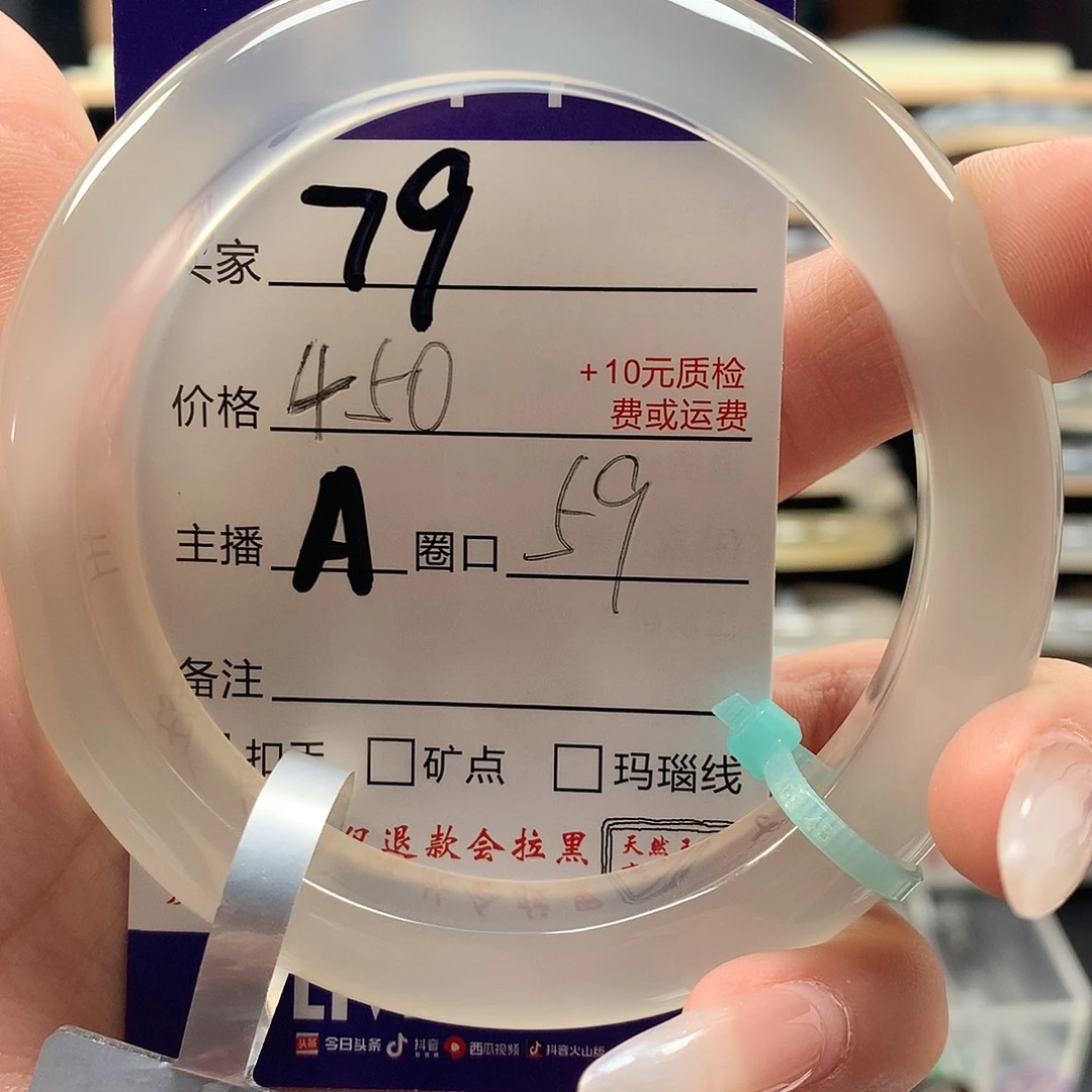 ℒ***࿐手镯玛瑙/玉髓未镶嵌