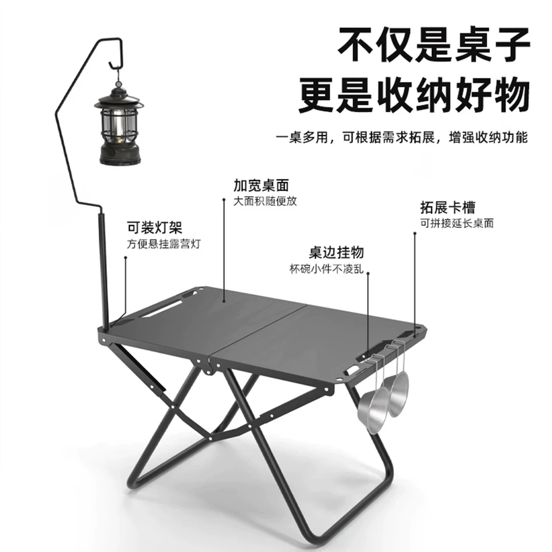 户外战术桌多功能速桌轻量化对折折叠战术桌IGT