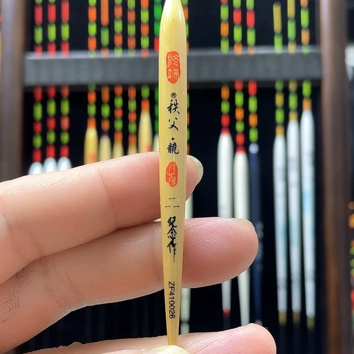W***j孔雀羽芦苇秩026一支3号