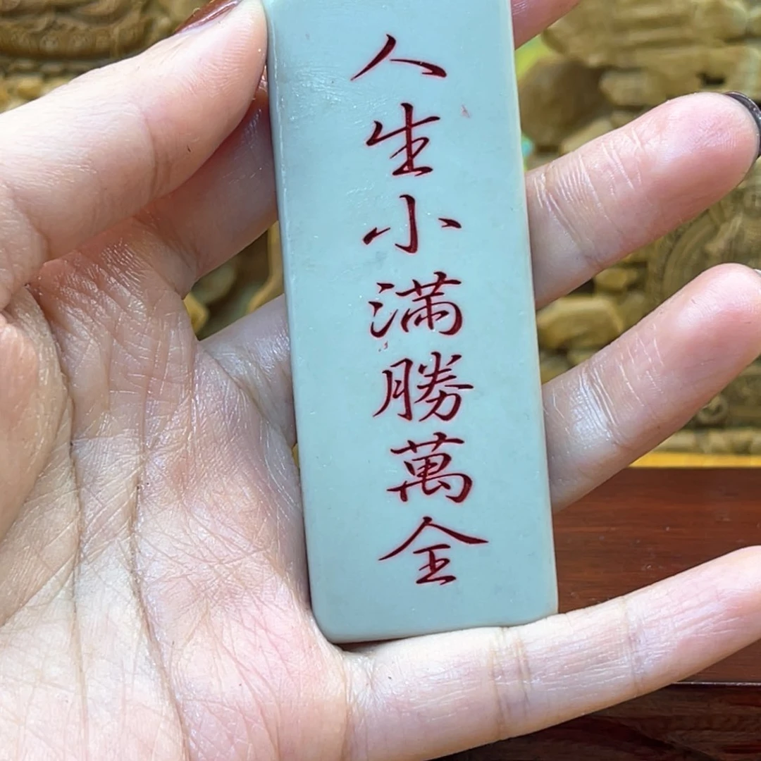 戈壁石266666666666666666