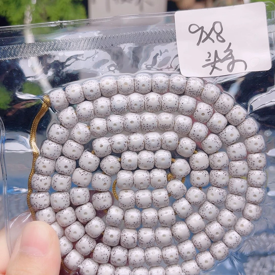 难***喝星月菩提把件星月