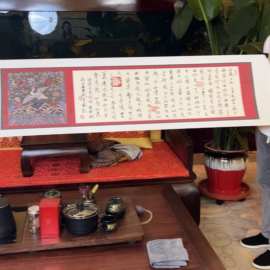 书法书法作品欣赏艺术