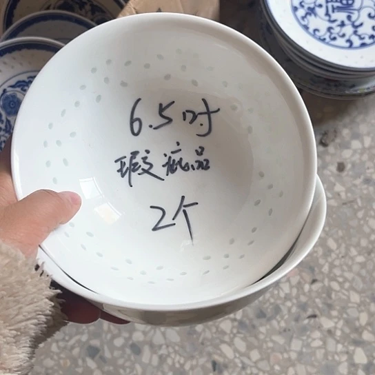 碗景德镇高温细白瓷