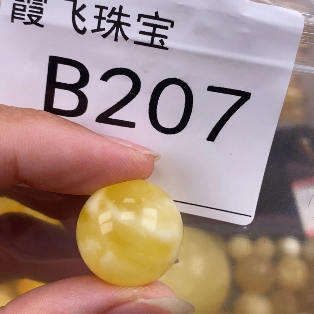 琥珀未镶嵌珠宝奇石18.5