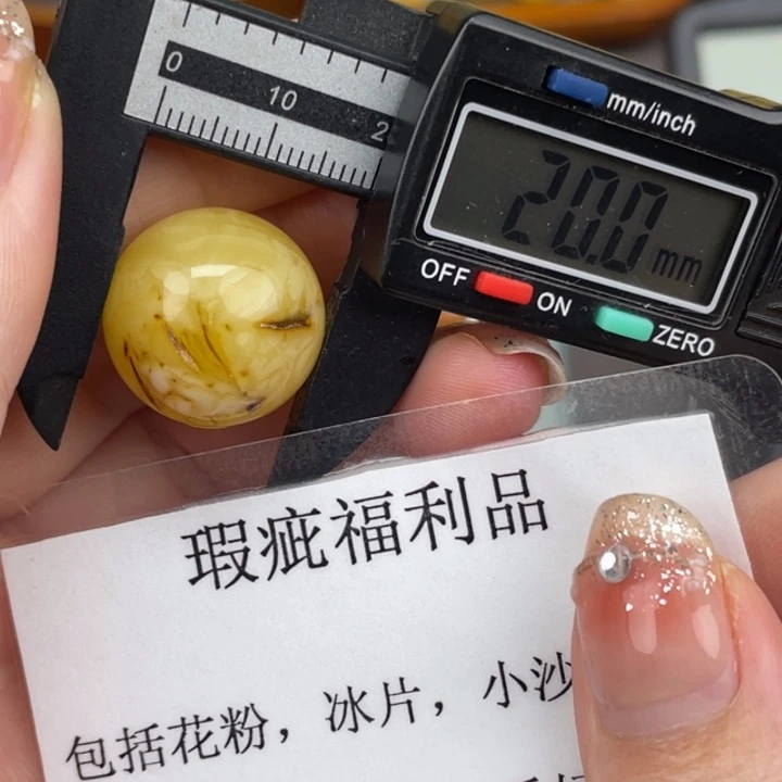 未镶嵌琥珀裸石微瑕22