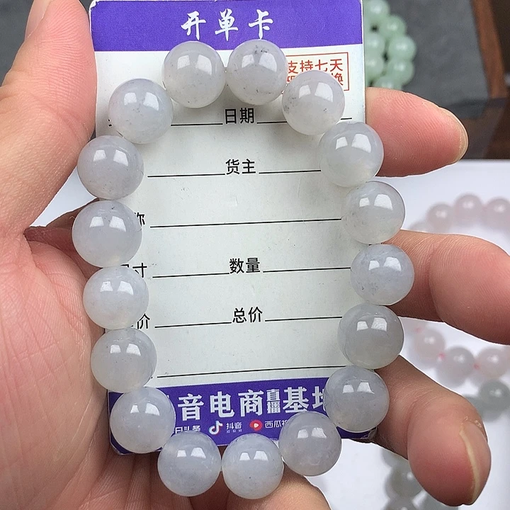 翡翠未镶嵌手链卡12.4