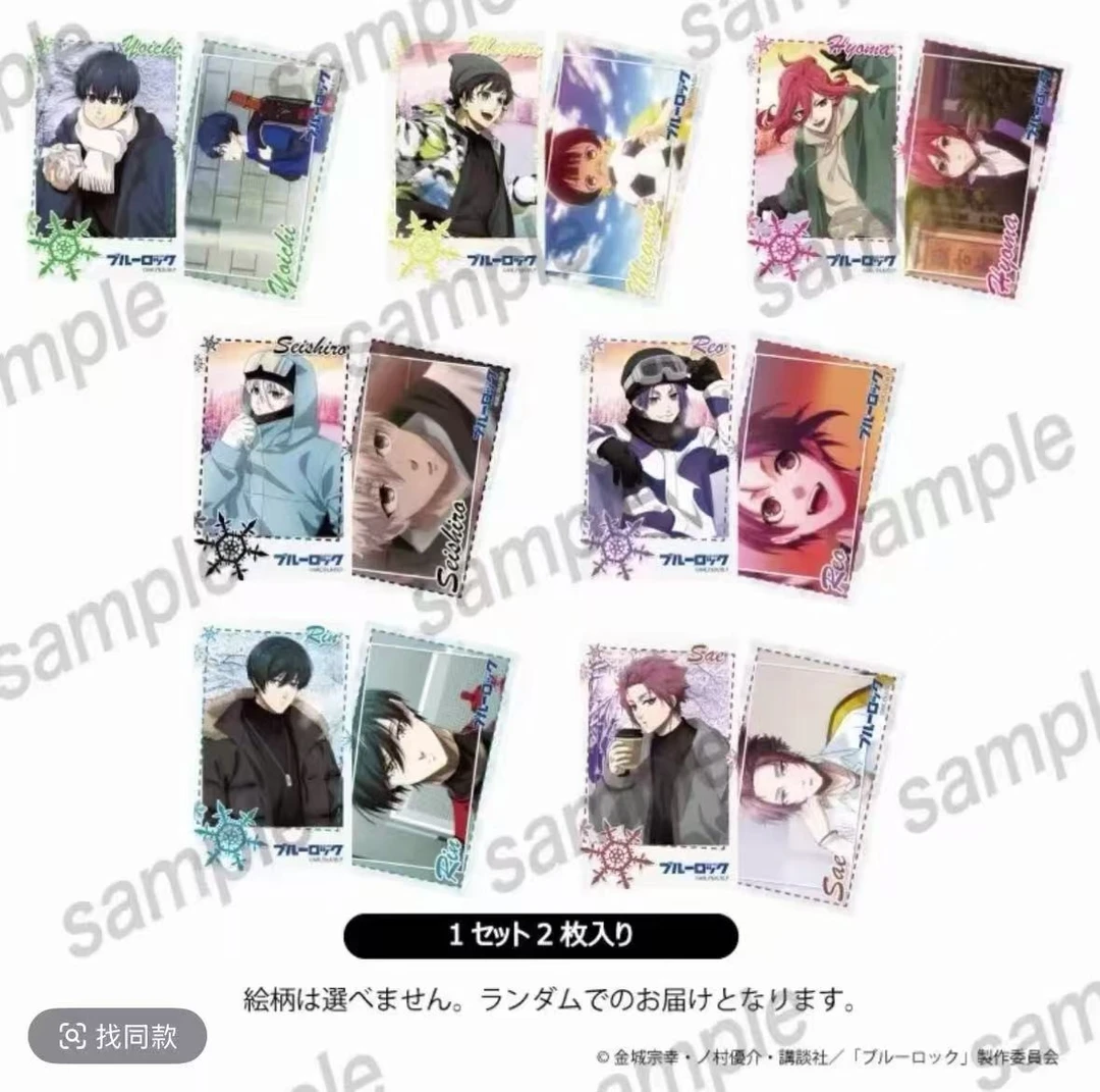 「蓝色监狱」X相卡套组 盲盒款卡拉OK招财猫 联名周边盲盒 代拆001