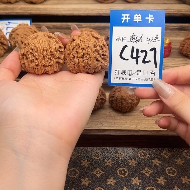 文玩核桃吊坠南疆42全
