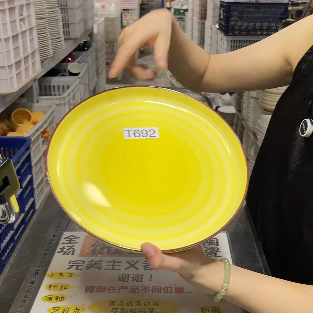 瓷片692            2个