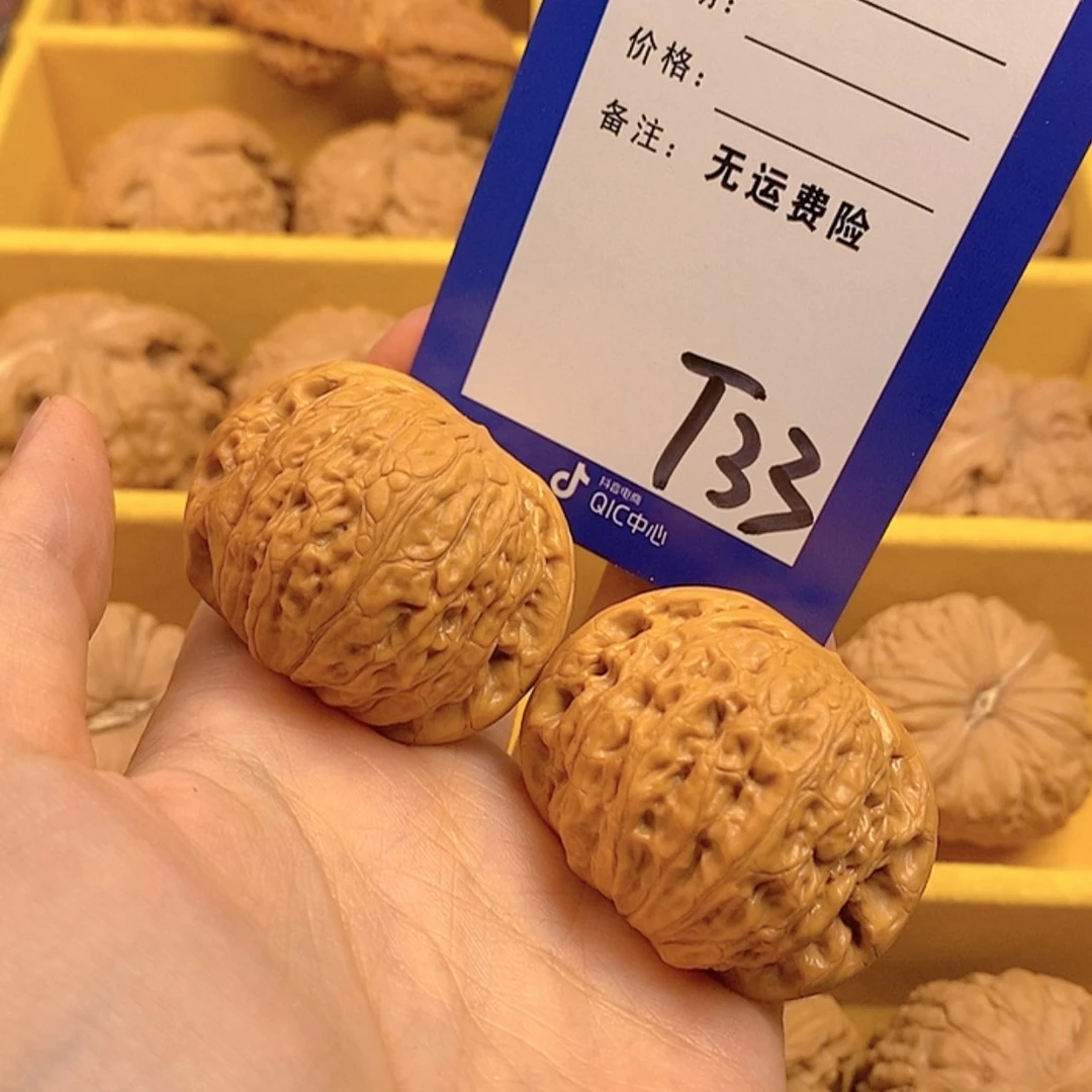 【闪购商品】文玩核桃把件文玩核桃33