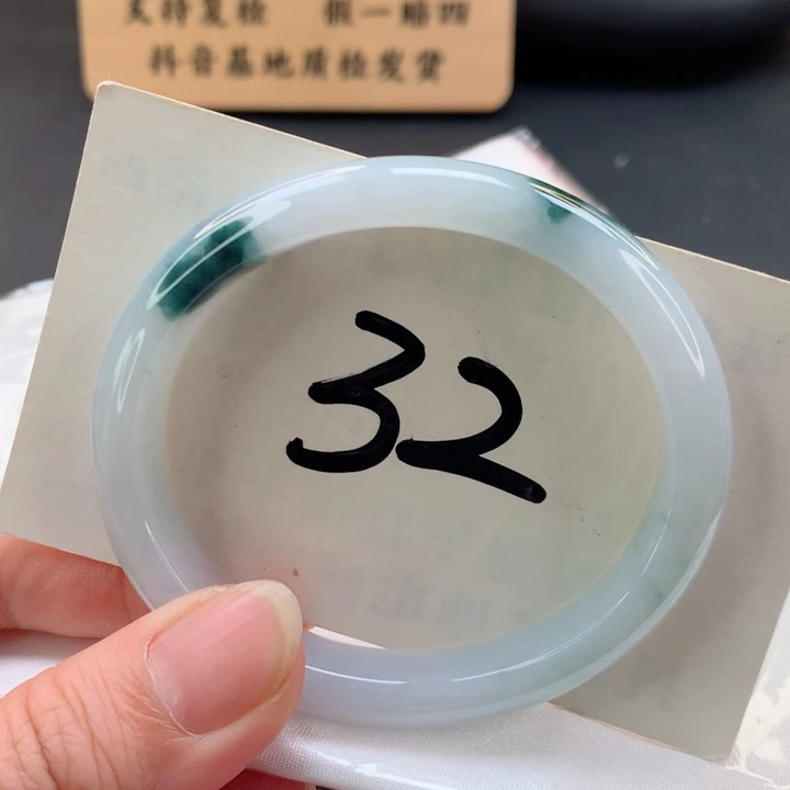 未镶嵌手镯翡翠贵妃56