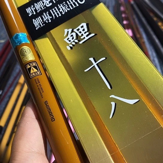 碳素爽风鲤鱼竿5.4米