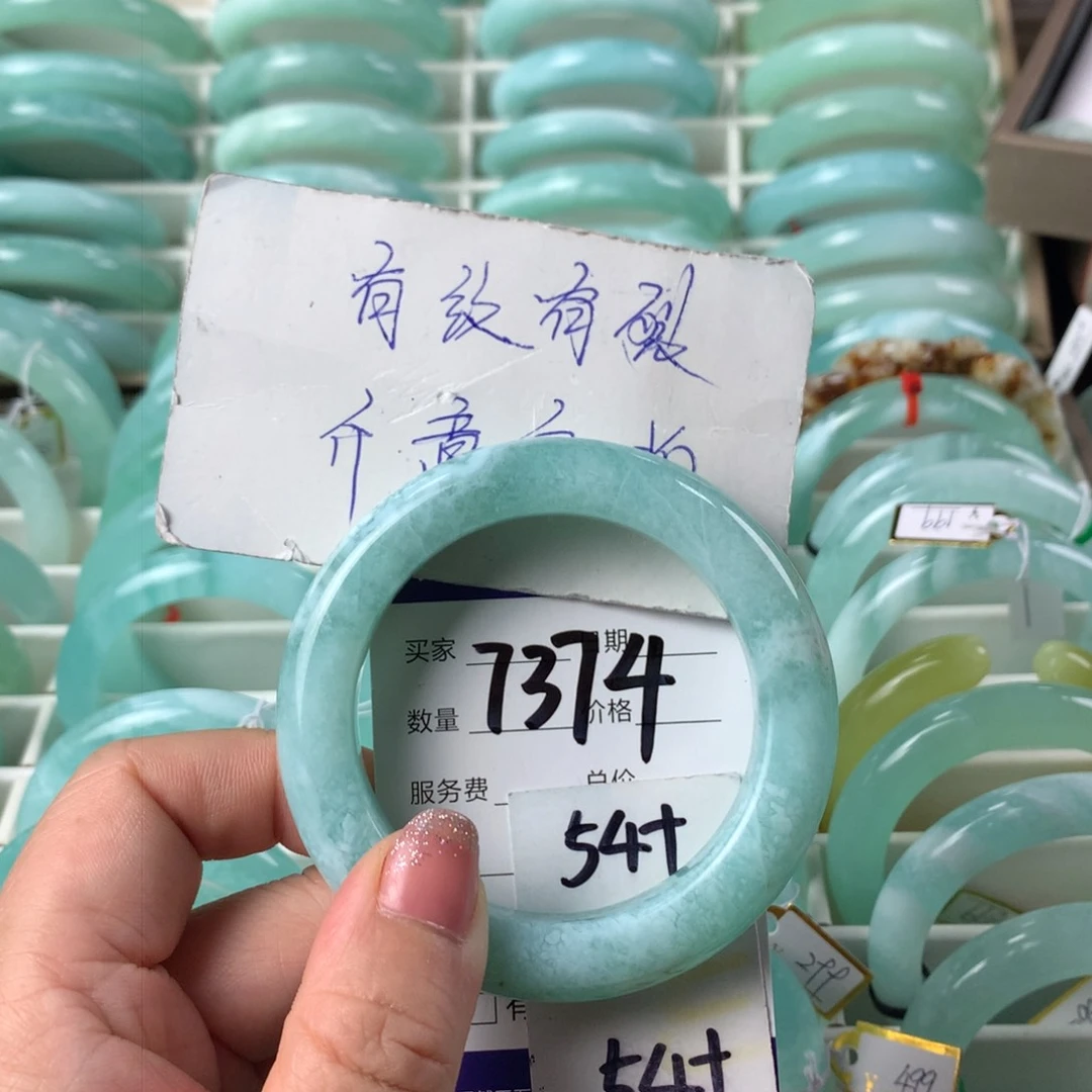 蛇纹石玉手镯未镶嵌7374