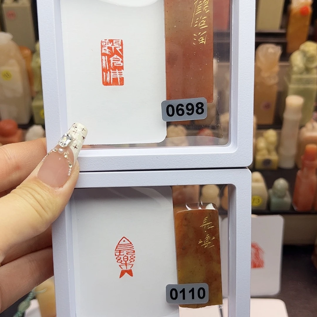 寿山石印石观沧海。常乐1×2