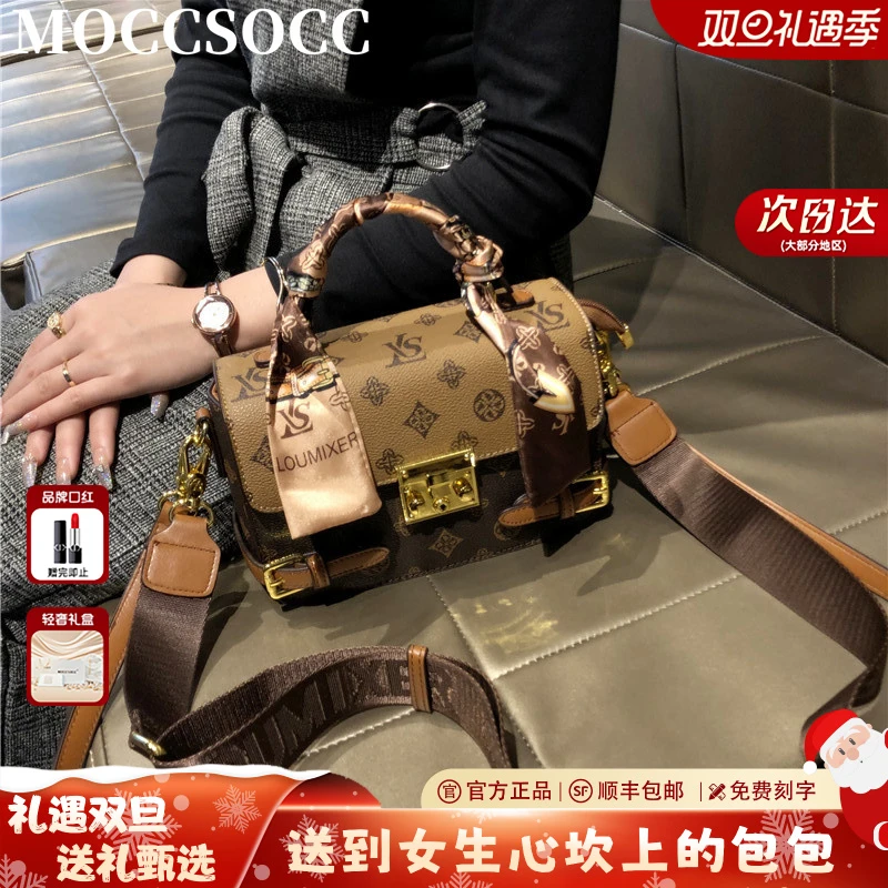 MOCCSOCC包包女士新款轻奢时尚斜挎包复古小方包圣诞节礼物送老婆