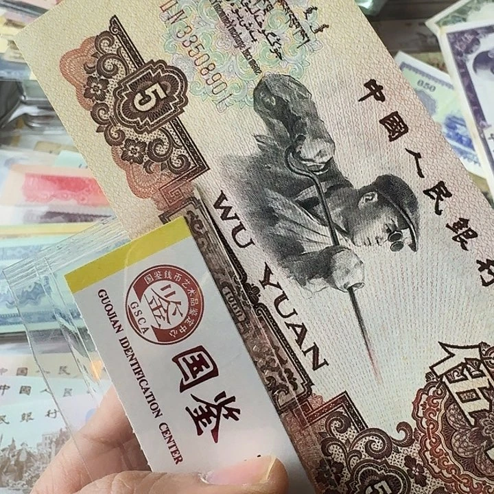 原票98品……………………