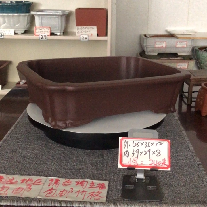 盆友居紫砂花盆直播间