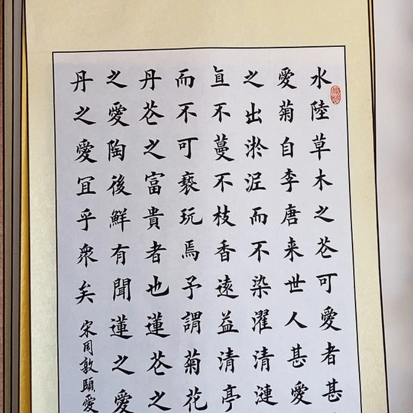 【闪购商品】书法：：：：：：：：：：：：