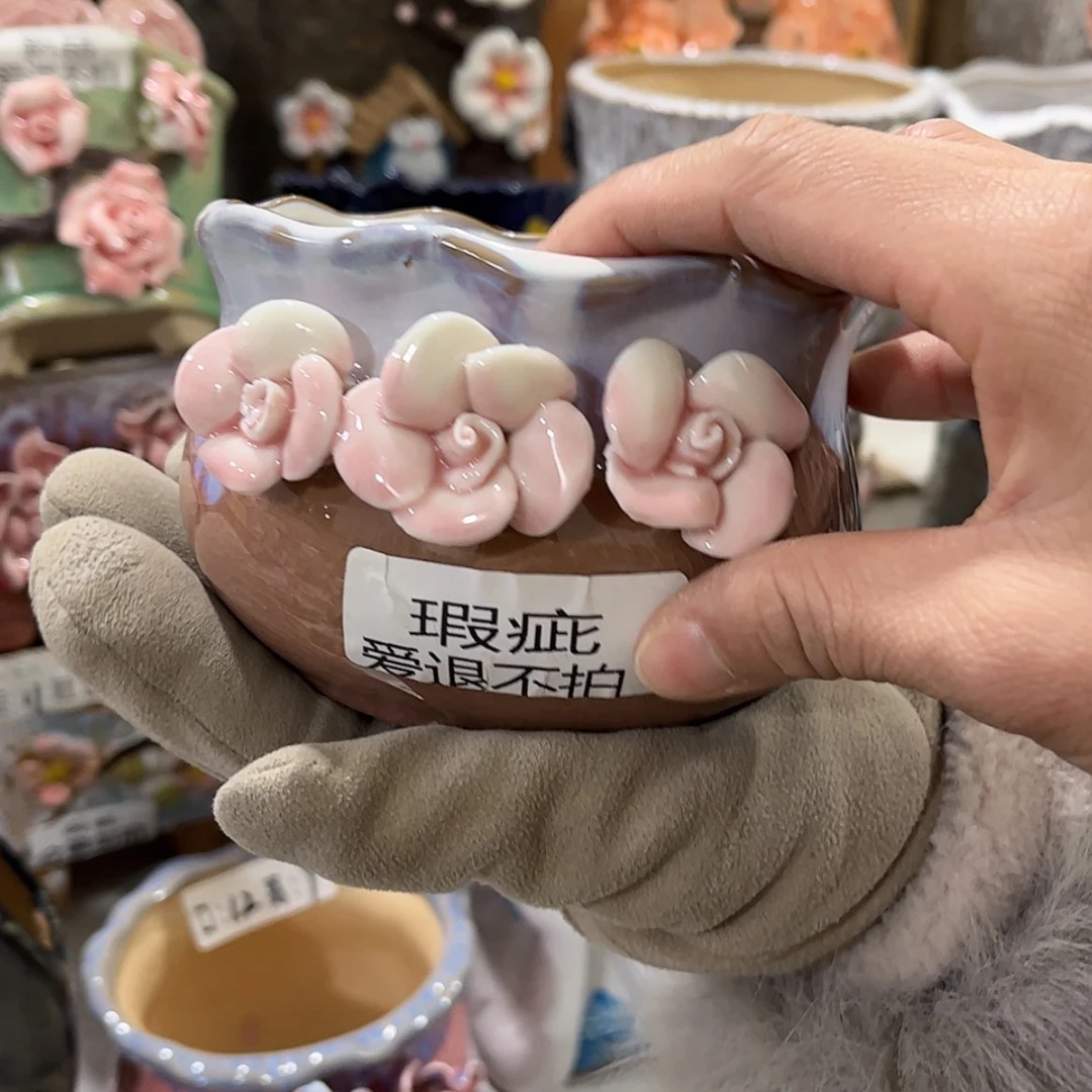 【闪购商品】红陶福利