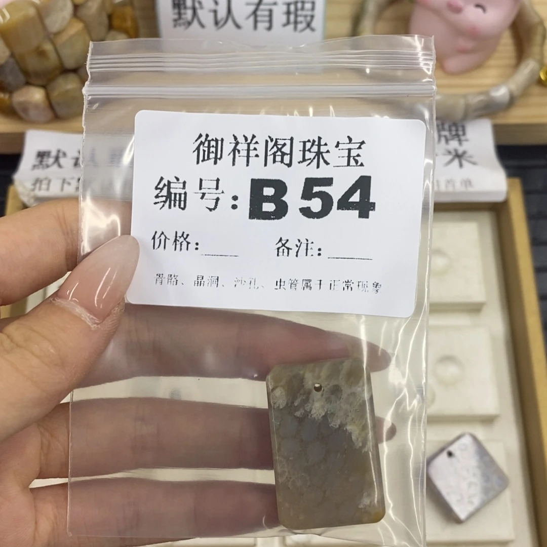 硅化珊瑚合金戒指大*