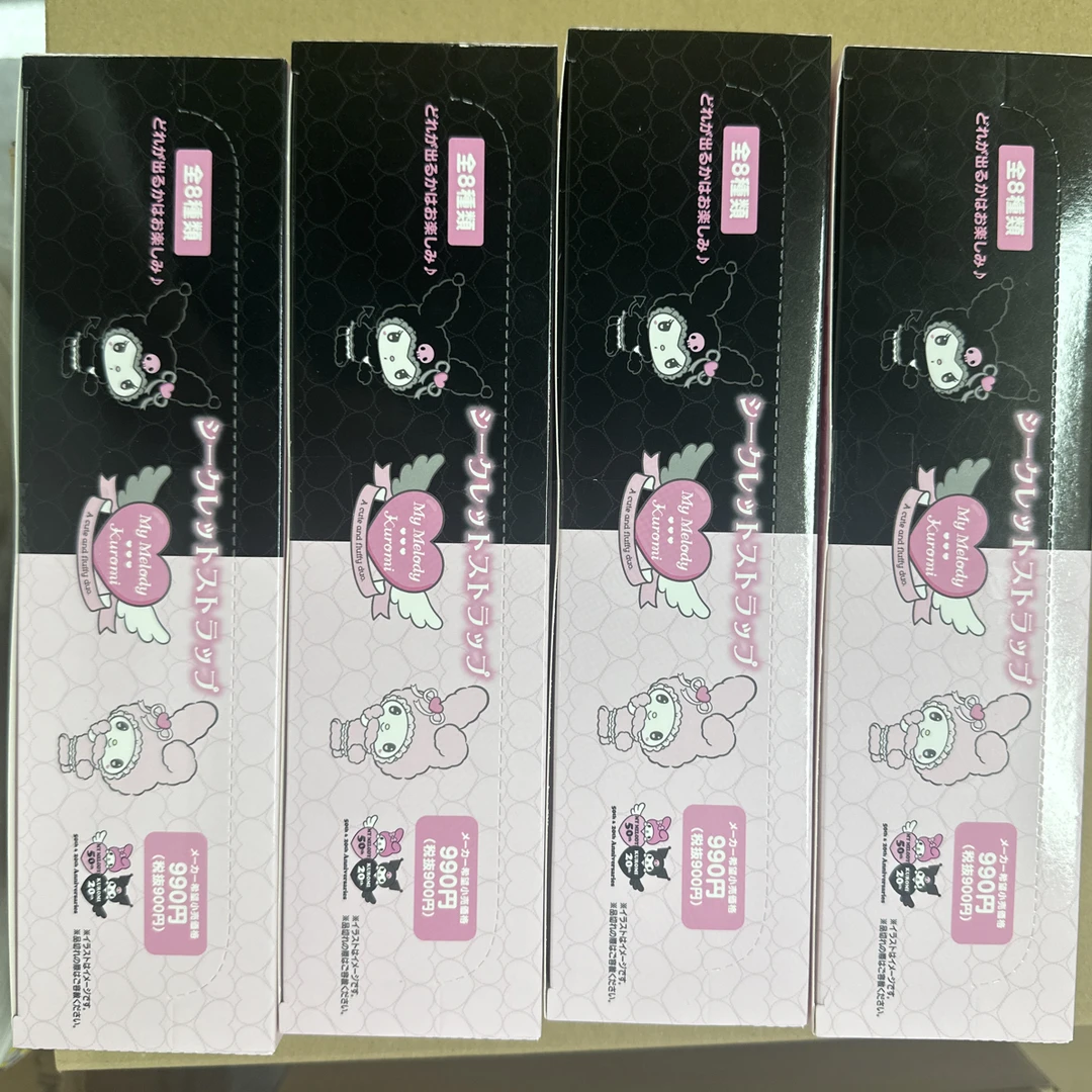正版三丽鸥美乐蒂库洛米搪胶系列M盒(拆开后不退换,请谨慎下单)