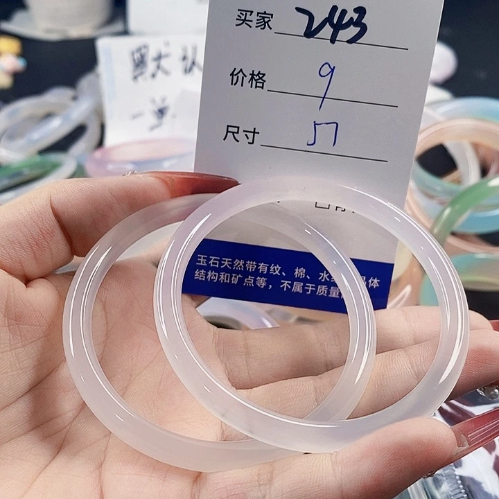 手镯玛瑙/玉髓未镶嵌243