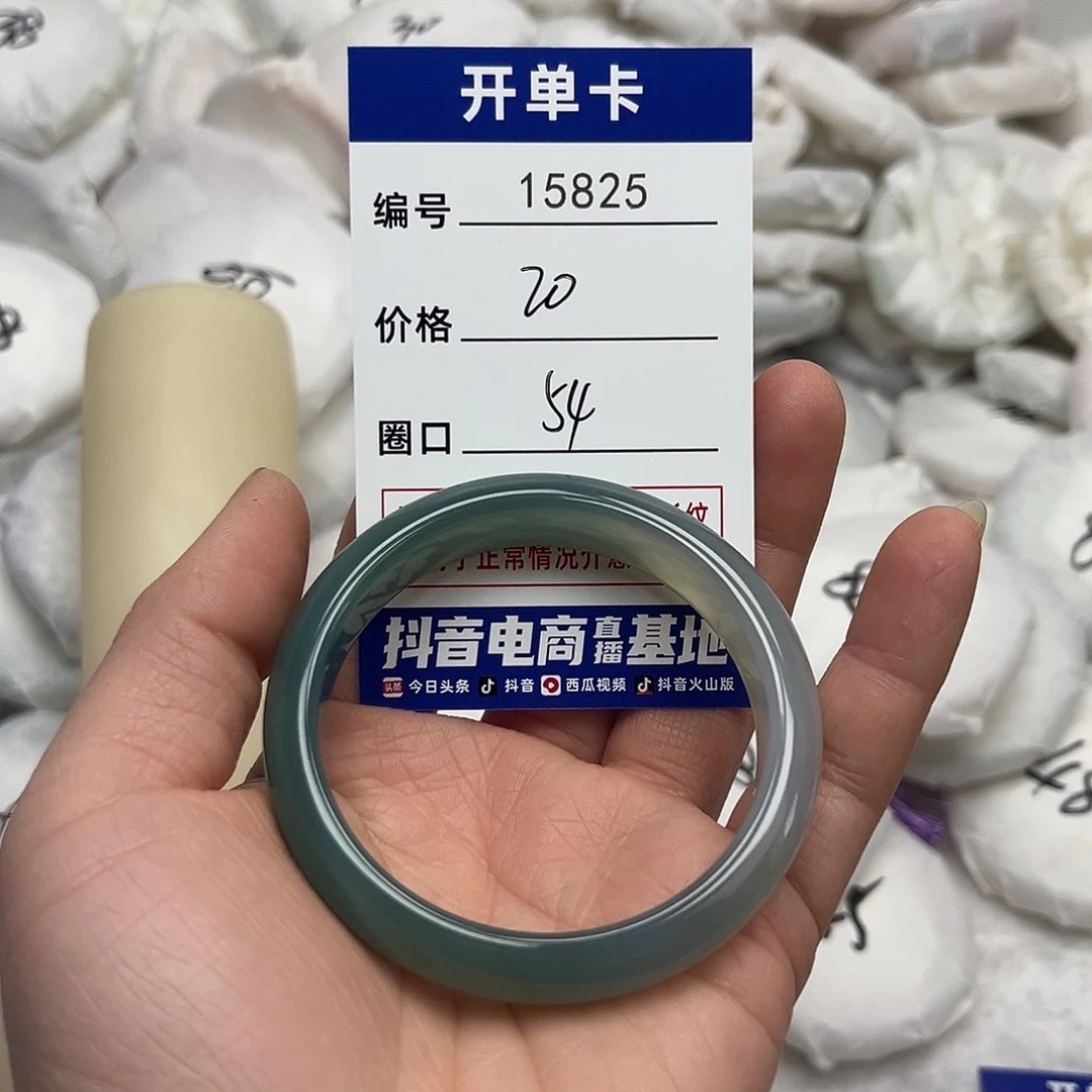 玛瑙/玉髓手镯未镶嵌825