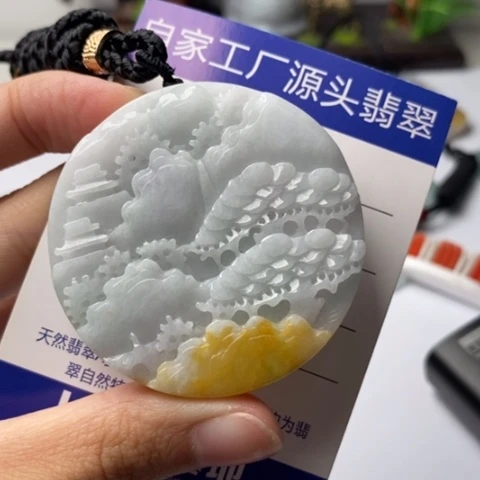 翡翠挂件未镶嵌翡翠