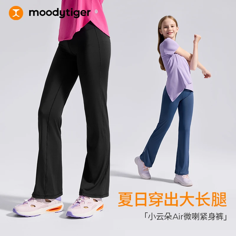 moodytiger紧身裤女童吸湿防晒速干瑜伽裤小云朵Air52211416【H】