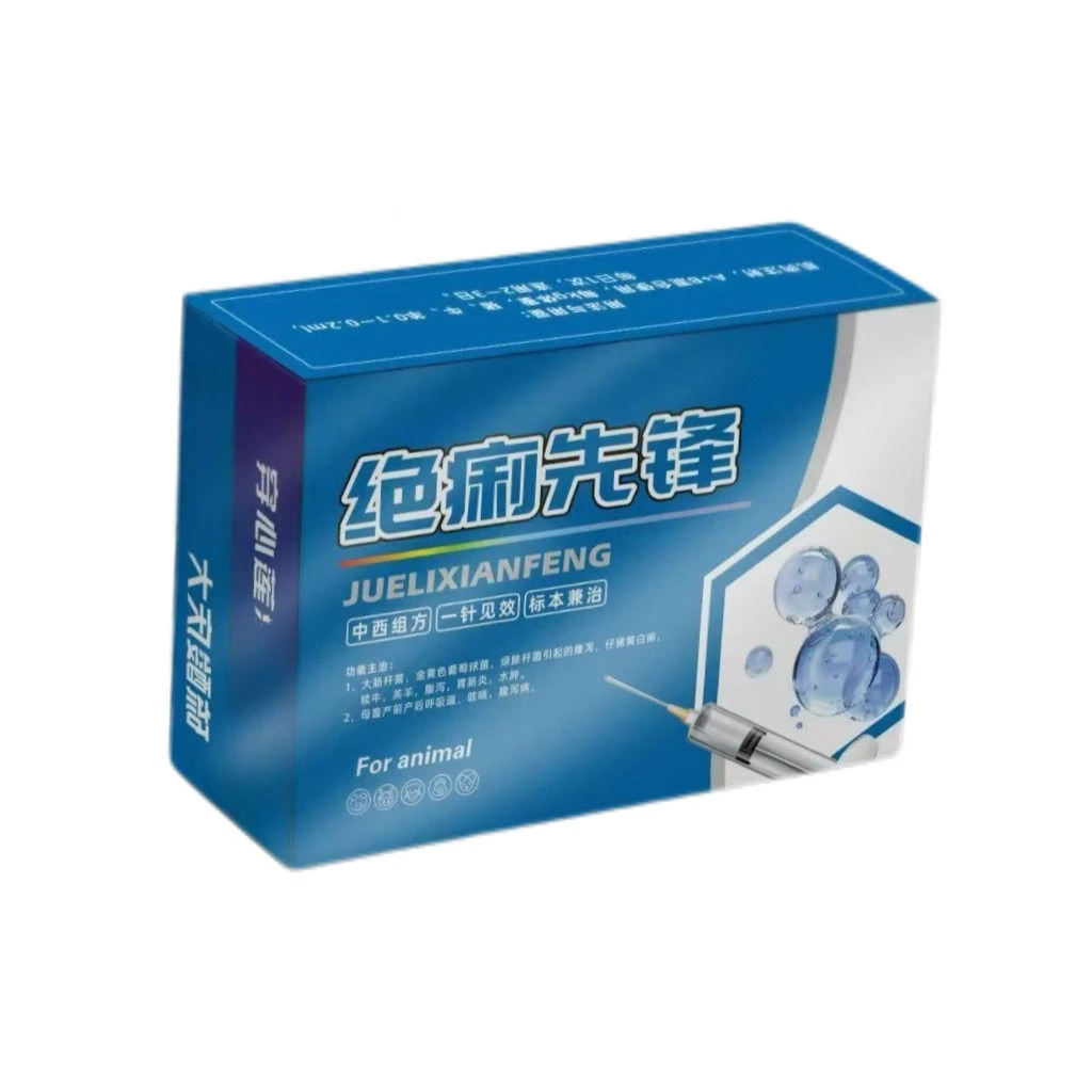 兽用止痢先锋止痢红黄白痢疾腹泻拉稀肠炎霍乱先锋兽药