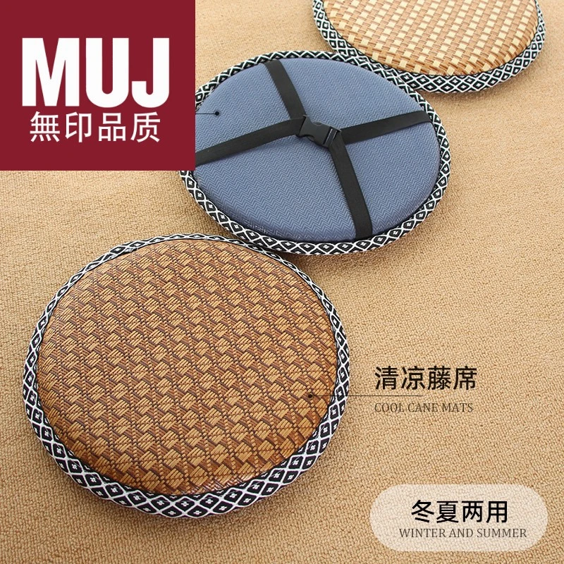 日本无印muj圆凳子防滑坐垫夏季圆形椅子藤椅垫餐椅海绵防屁股痛