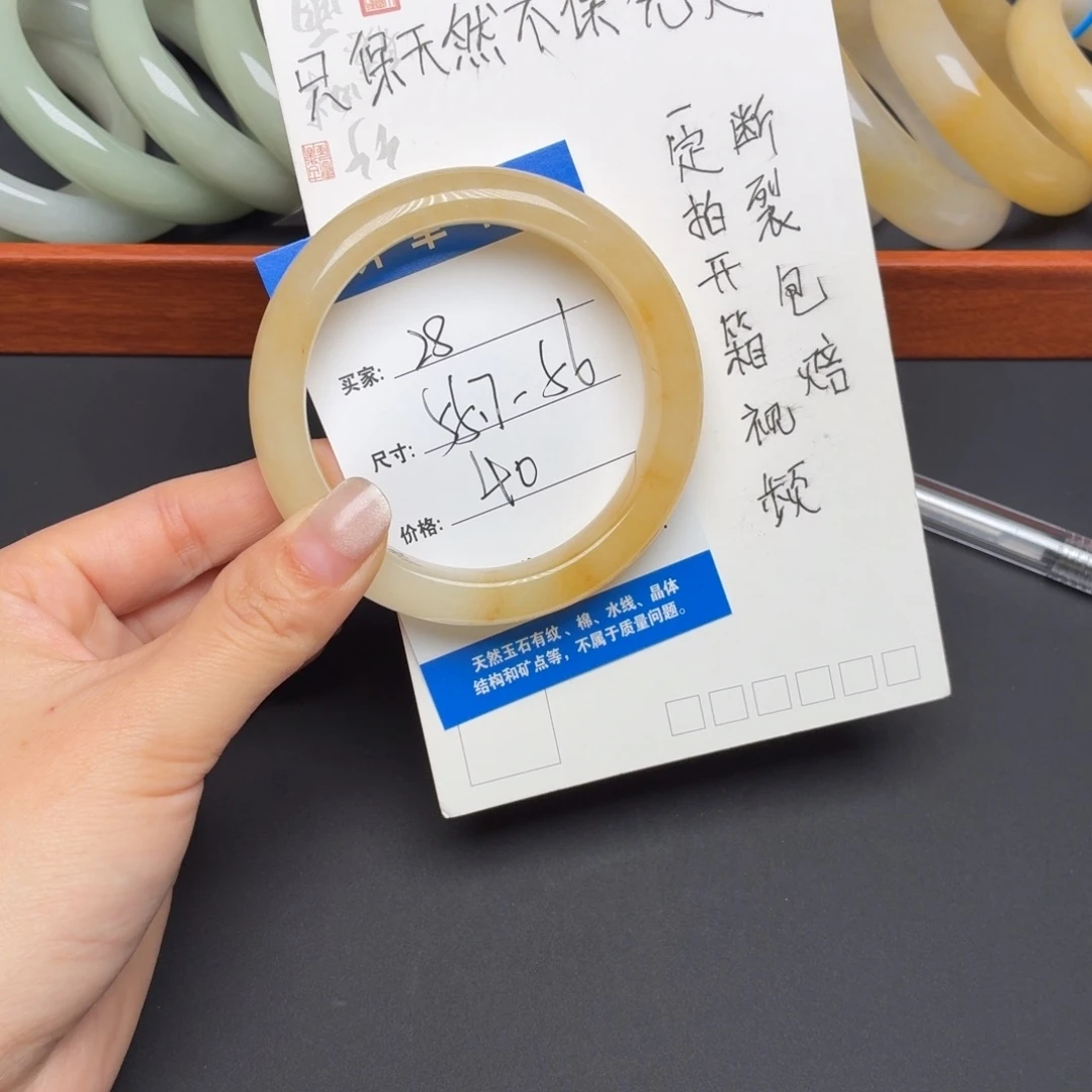 石英质玉未镶嵌手镯28