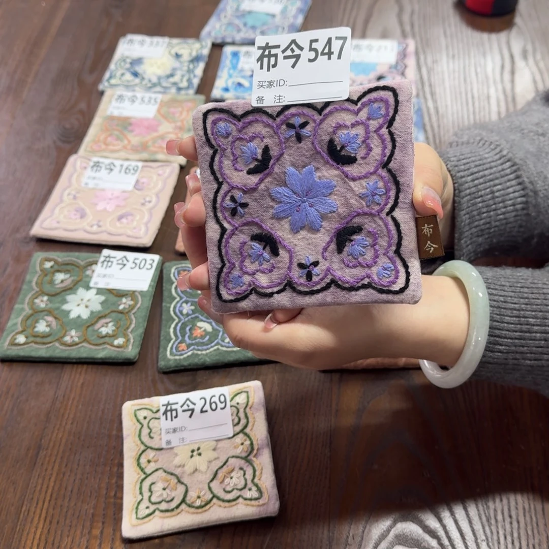 可***儿刺绣547一张福利款杯垫