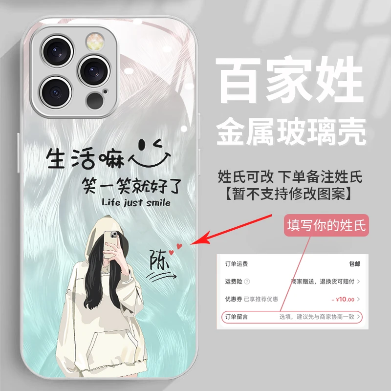 渐变女孩适用苹果16/华为P70/vivo/oppo金属漆玻璃防摔手机壳女款