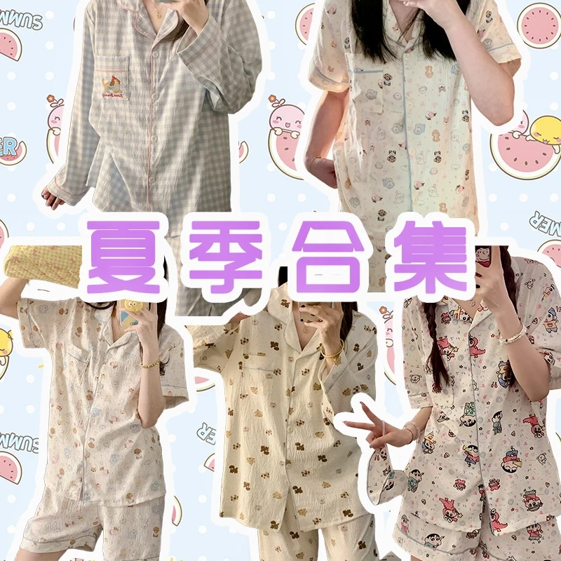 【清仓过款】3号链接夏季新款断码睡衣按照主播编码拍下备注即可