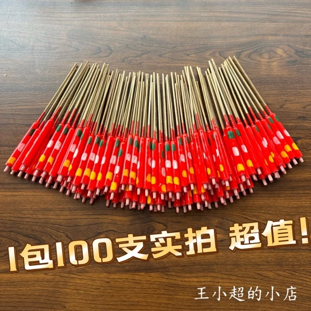 家用供佛供奉拜神无字三点花竹签蜡烛100支超值装微烟无味