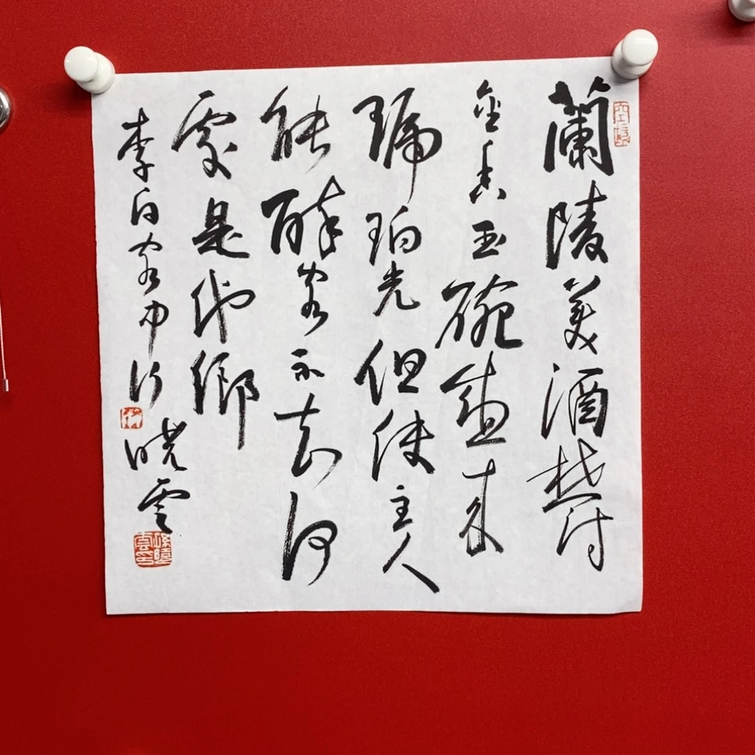 国画尚古202568965235668