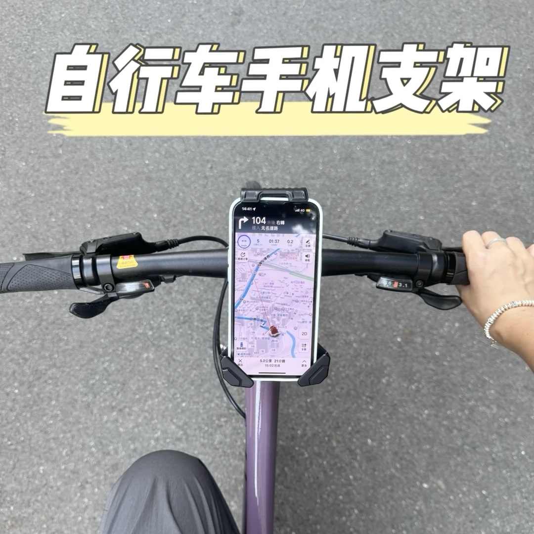 自行车手机支架山地公路车专用防震把立固定骑行单车配件装备