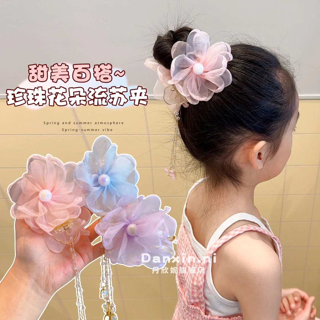 2025新款儿童花朵珍珠流苏抓夹女童扎丸子头盘发发夹宝宝头饰发卡
