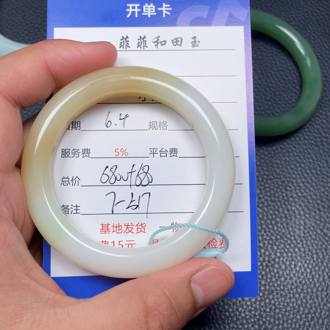 和田玉未镶嵌挂件曼**华