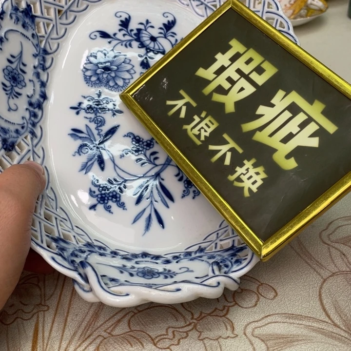 盘维多利亚欧洲中古