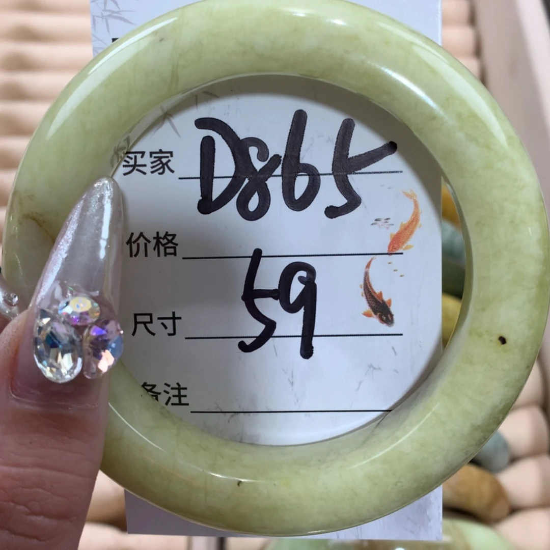 【闪购商品】未镶嵌蛇纹石玉手镯