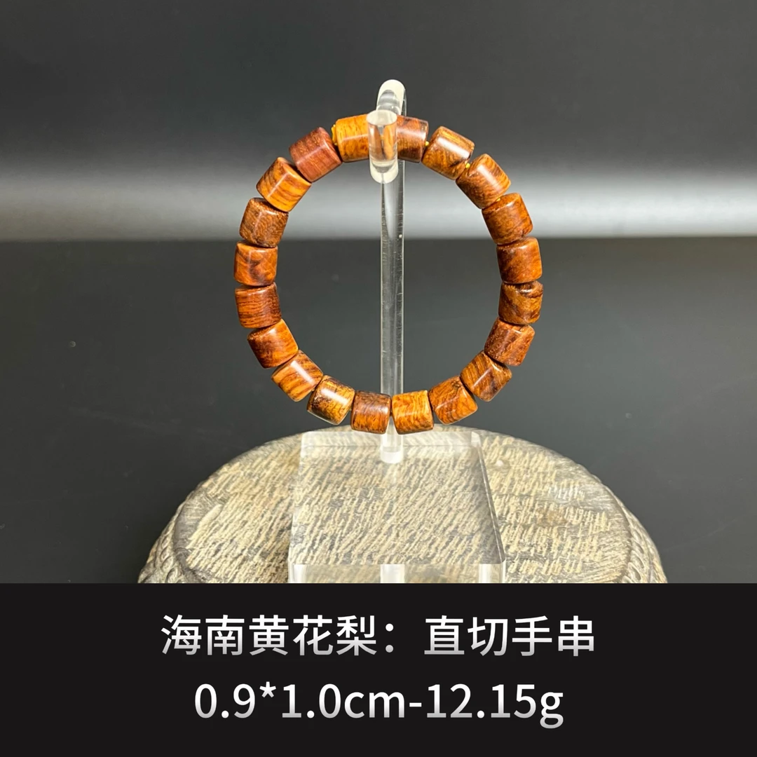 海南黄花梨   直切手串--18010