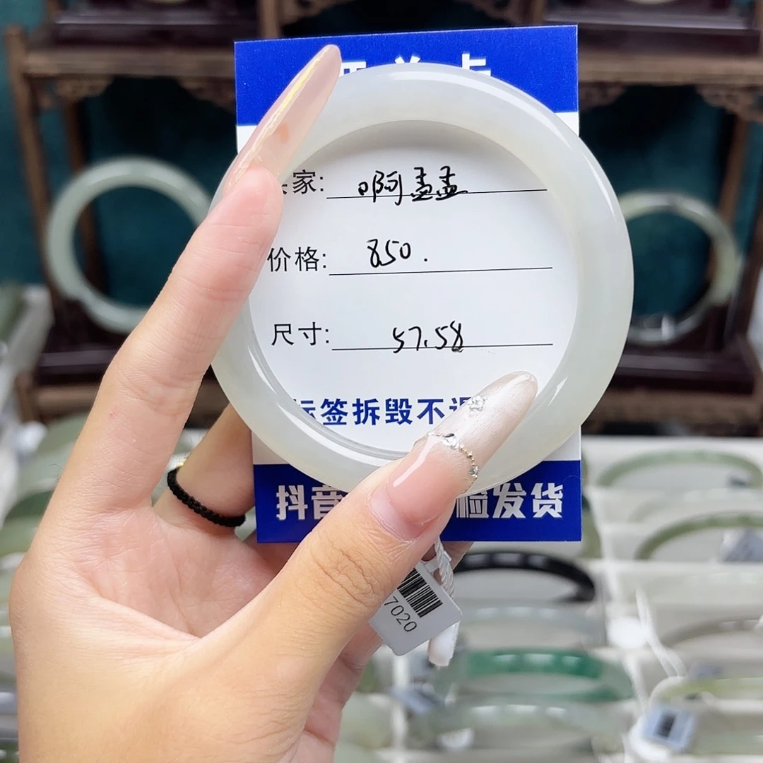 未镶嵌手镯和田玉啊*孟