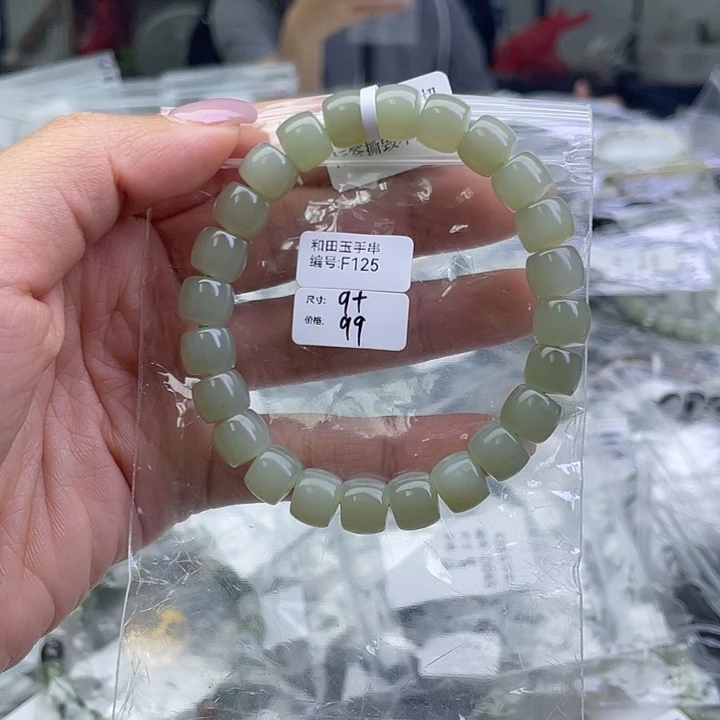 和田玉未镶嵌手串
