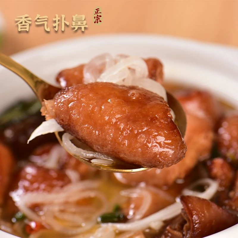 【顺丰冷链包邮】云南特曲靖黑皮子传统老味道乡愁美味