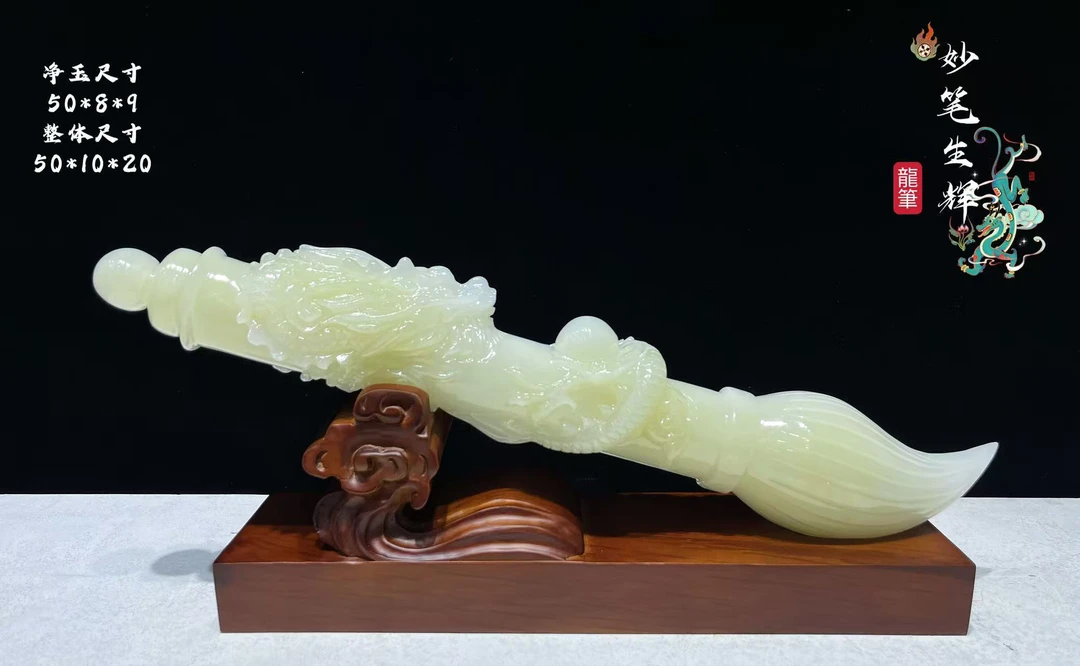 《毛笔 龙笔 大笔来财》创意家居乔迁开业公司送礼摆件工艺品